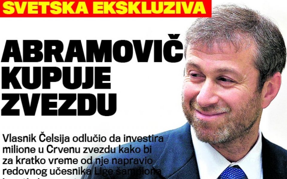 Сензация: Роман Абрамович купува Цървена звезда, твърдят в Сърбия!