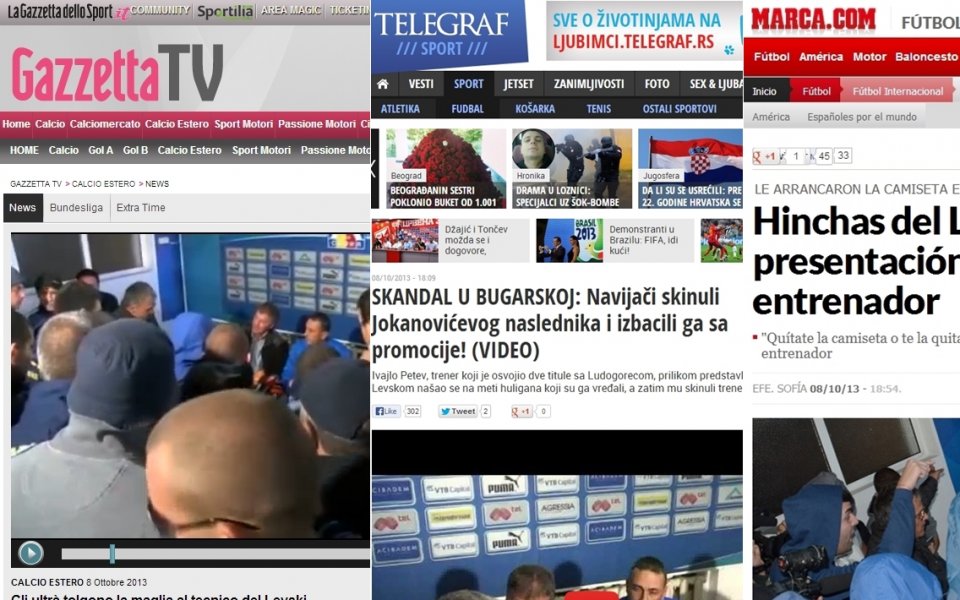 Световните медии за случилото се в Левски на 8 октомври