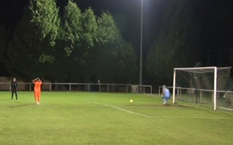 ВИДЕО: Англичани направиха рекорд - 29 поредни вкарани дузпи