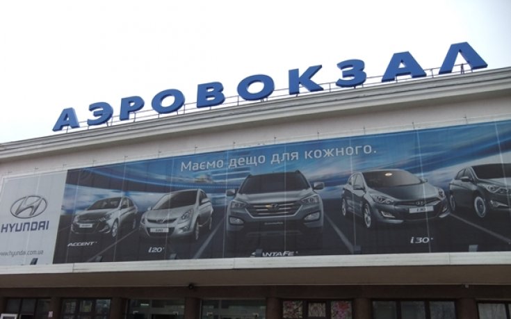 Лудогорец пристигна в Украйна със самолета от Холандия