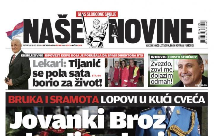 В Сърбия: Стоичков се предложи за треньор на Звезда!