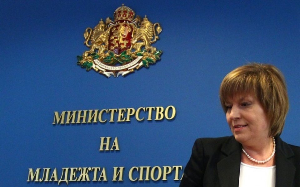 Министър Георгиева ще участва в  антидопинговата конференция на WADA в ЮАР