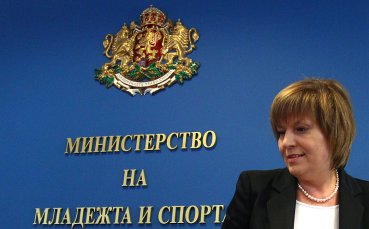 Франция лобира за лицензиране на антидопинговата ни лаборатория