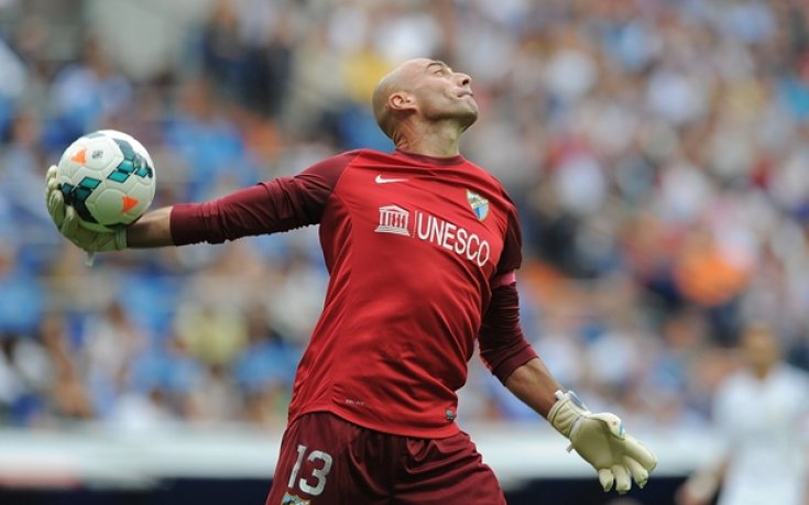 Малага решен да изтръска Ман Сити за вратаря си