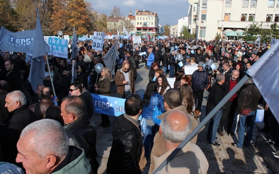 Митинги в София и Пловдив