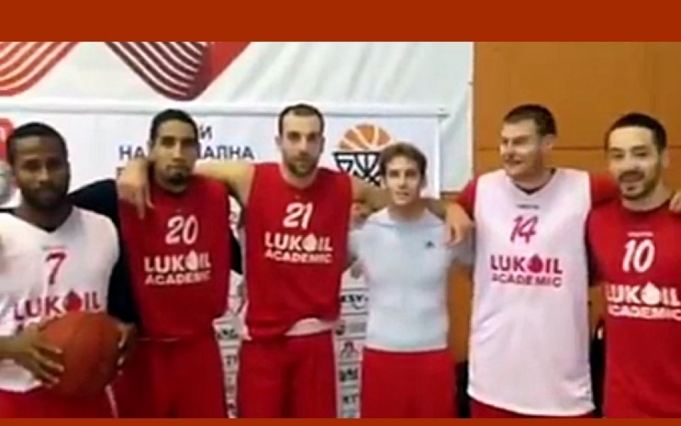 ВИДЕО: Лукойл призова феновете на баскетбола за подкрепа