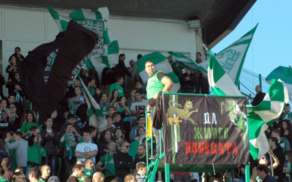 Феновете на Берое организират пътуване за гостуването на Черно море във Варна