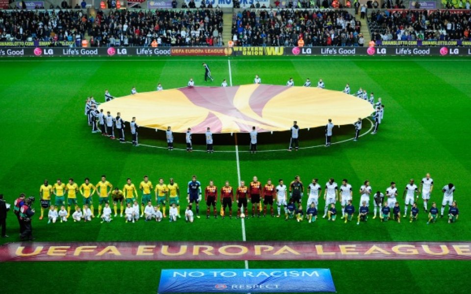 Резултати и класиране в Лига Европа