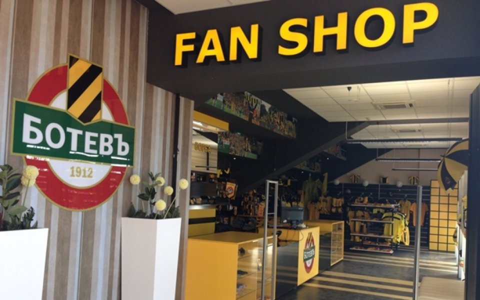 Билетите за Ботев - ЦСКА в продажба от понеделник