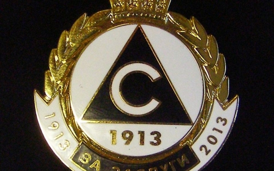 Славия раздава 100 медала