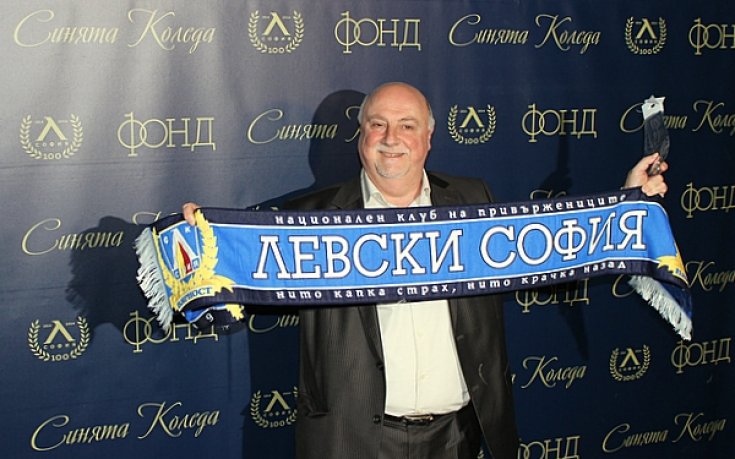 СНИМКИ: Левски изпрати годината с грандиозна Синя Коледа