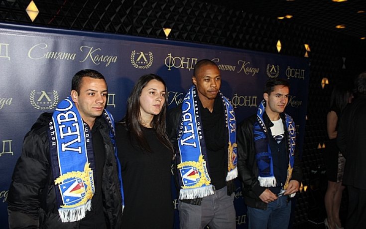 СНИМКИ: Левски изпрати годината с грандиозна Синя Коледа