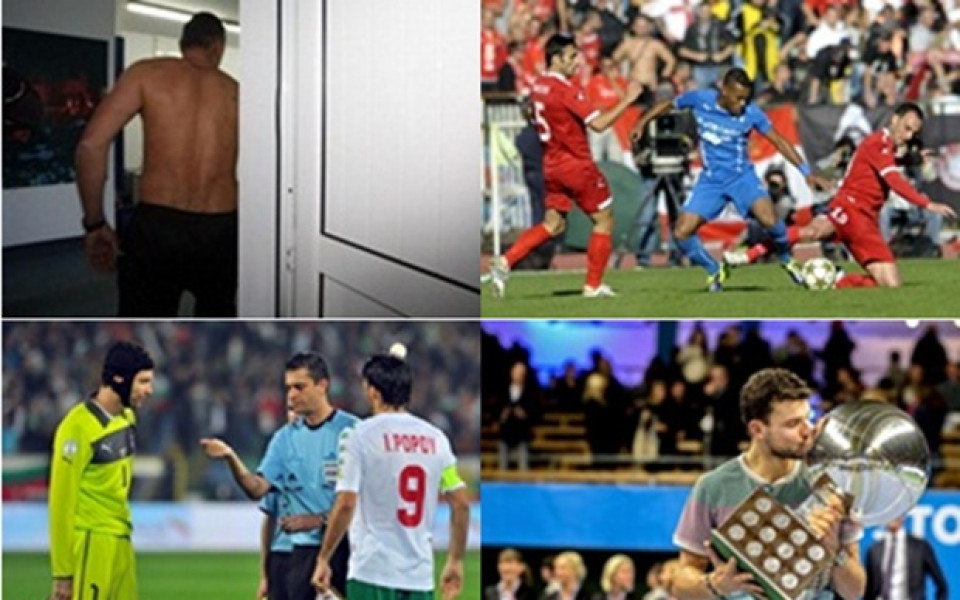 Каквото посееш, това ще пожънеш… през октомври 2013 година