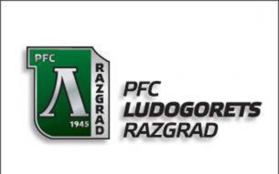 Лудогорец представя новата си звезда в четвъртък