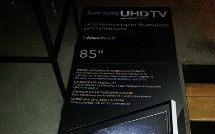 "ИСТИНСКИ ДЕТЕКТИВ" надигра GAME OF THRONES