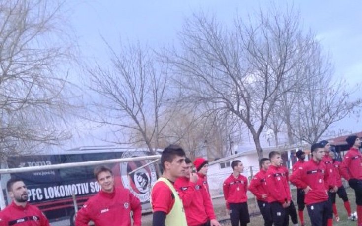 СНИМКИ: Локо Сф на лагер в Сандански