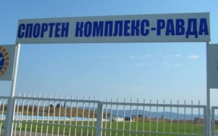 Нефтохимик победи аматьори