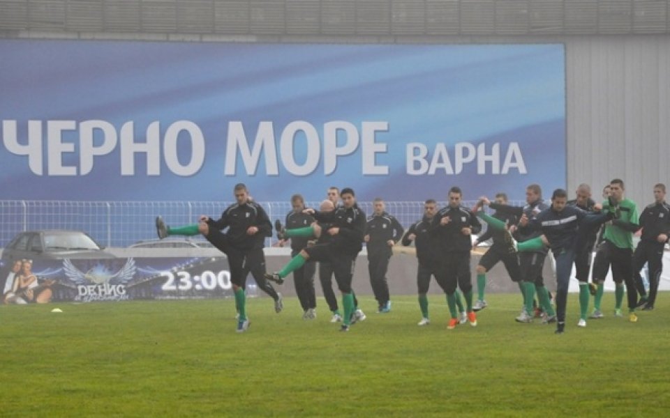 Черно море победи хървати в Турция