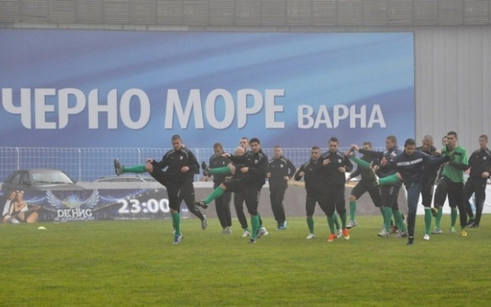 Черно море победи грузинци