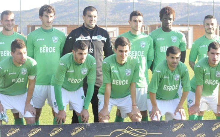 Берое с второ нулево равенство