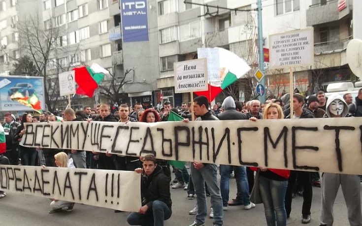 Бой и ранени в Пловдив, феновете се включиха в протеста