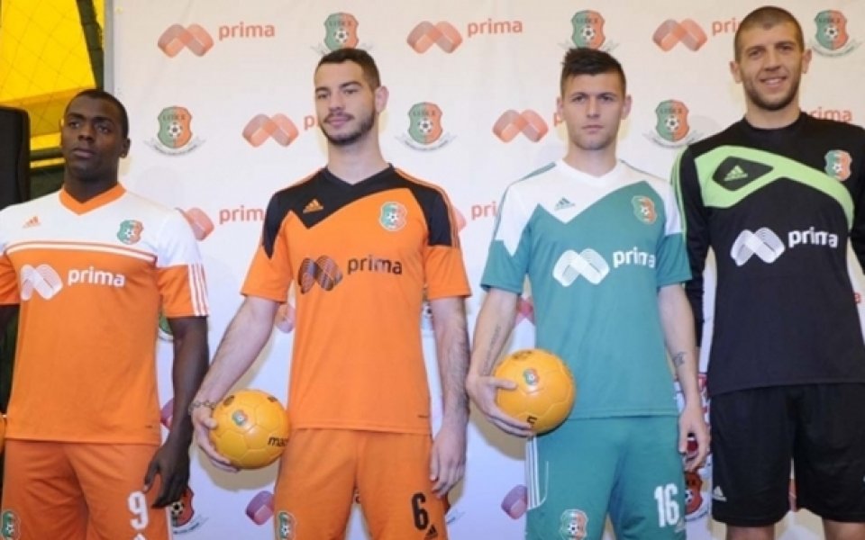 Литекс определи последните си две контроли