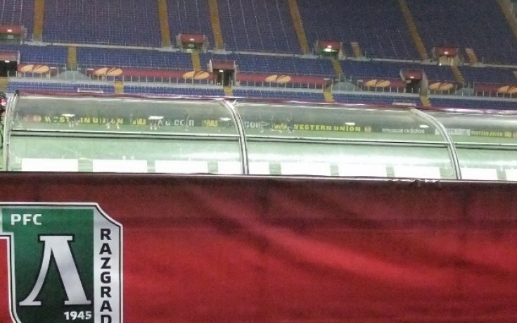 СНИМКИ: Лудогорец стъпи на Олимпико