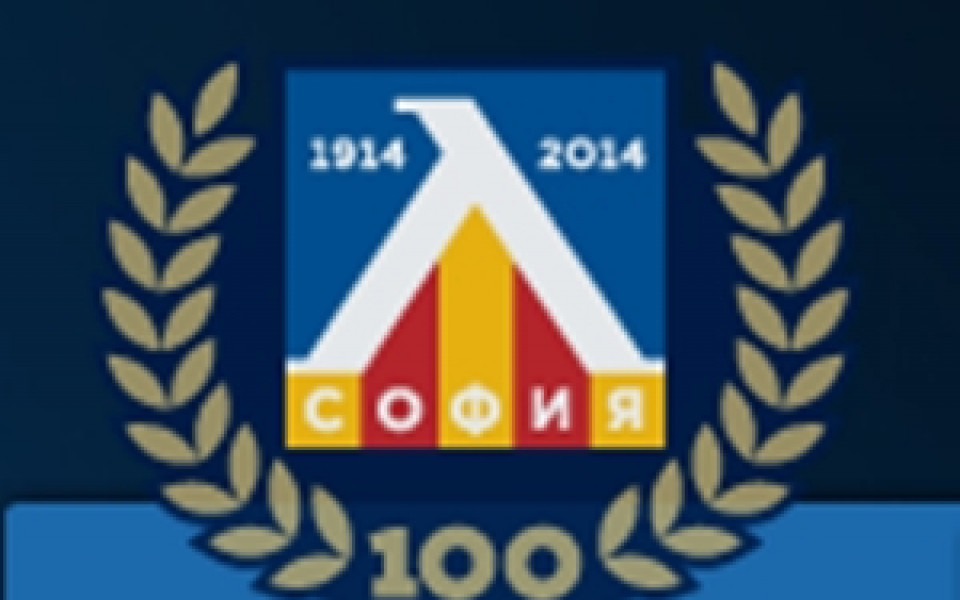 Пуснаха пощенска марка „100 години Левски“