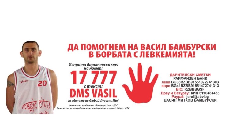 Ветерани се завръщат за благотворителен мач