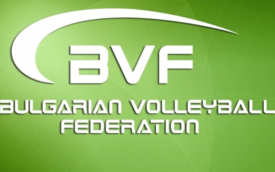 Награден фонд от 30 хил.лв за финалите на Купата