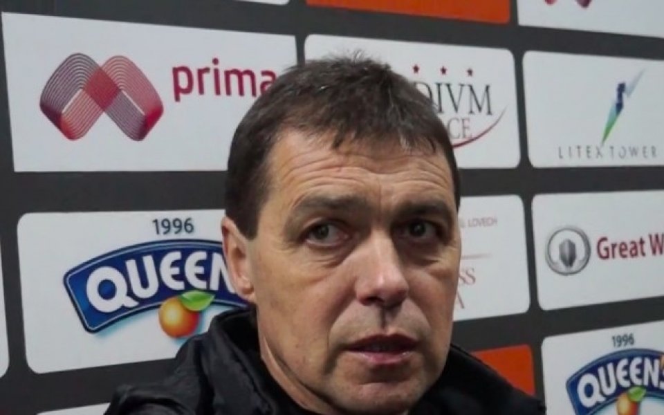 Берое не хареса испанец