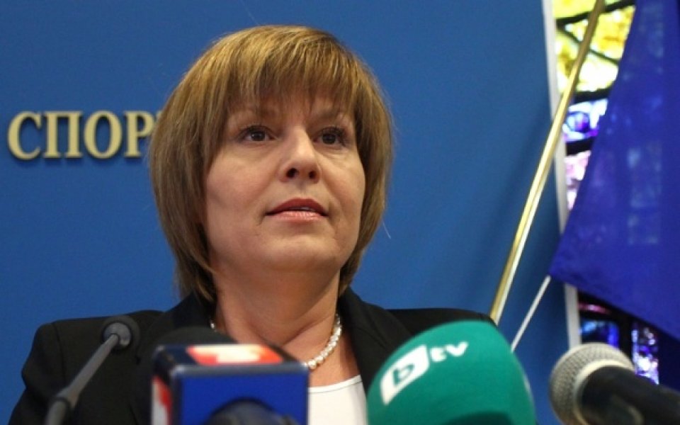 Георгиева се срещна с румънския спортен министър