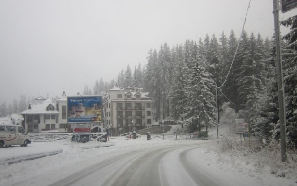 Пампорово събира елита на сноуборда