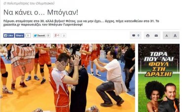 Боян Йорданов герой в Гърция