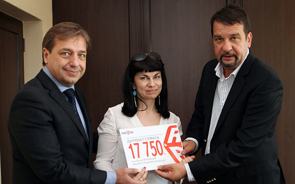 Двете фондации получиха даренията от благотворителния търг на Дарик