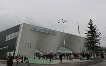 Откриха 