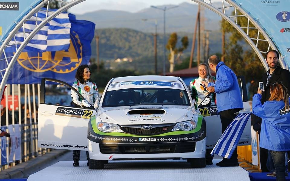 Екатерина Стратиева с приз от рали Акрополис