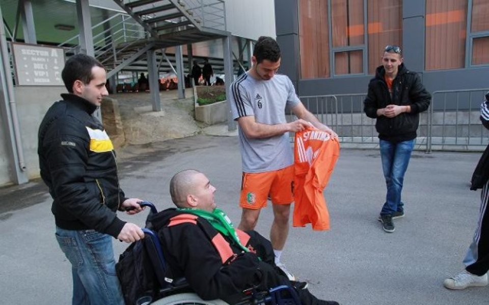 Литекс с жест към свои верни фенове