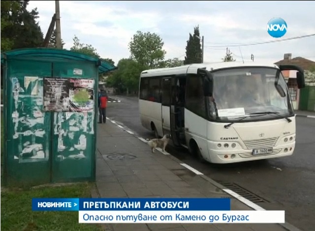 Претъпкани автобуси возят с риск за живота стотици българи