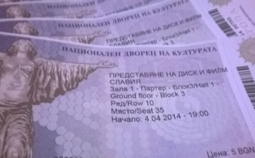 Като топъл хляб: Грабят билетите за филма и концерта на Славия