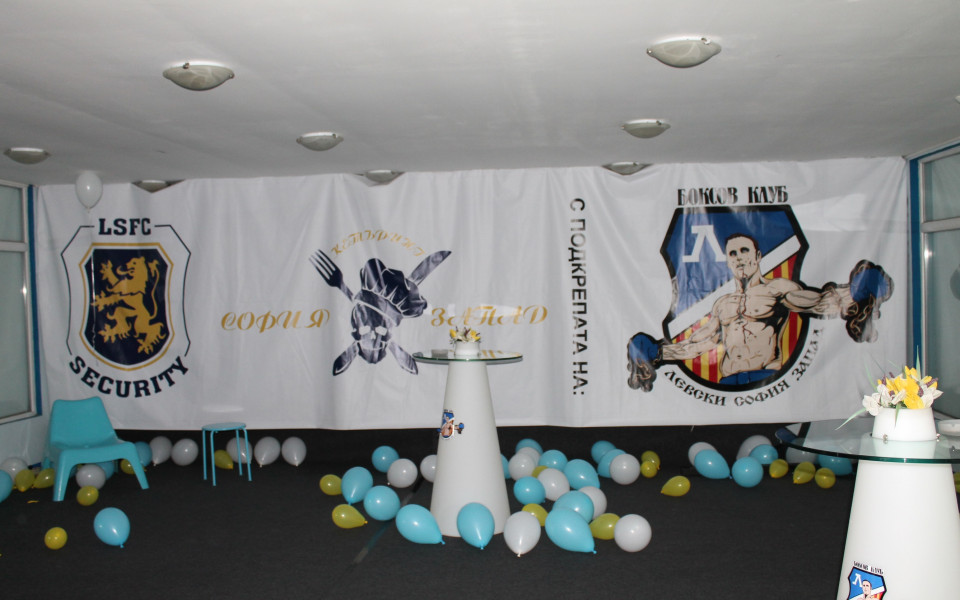 Боксов клуб „Левски София Запад“ отпразнува втори рожден ден