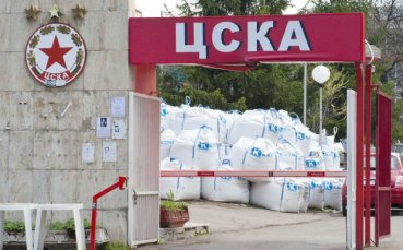 Скок в продажбата на акциите на ЦСКА