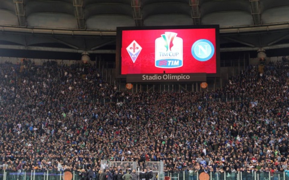 Финалът за Купата на Италия закъсня заради бой и 5 ранени