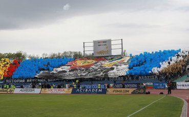 Представиха книгата „Синята лавина“