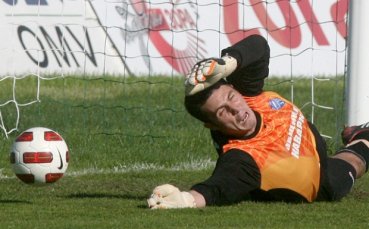 Бистришките 