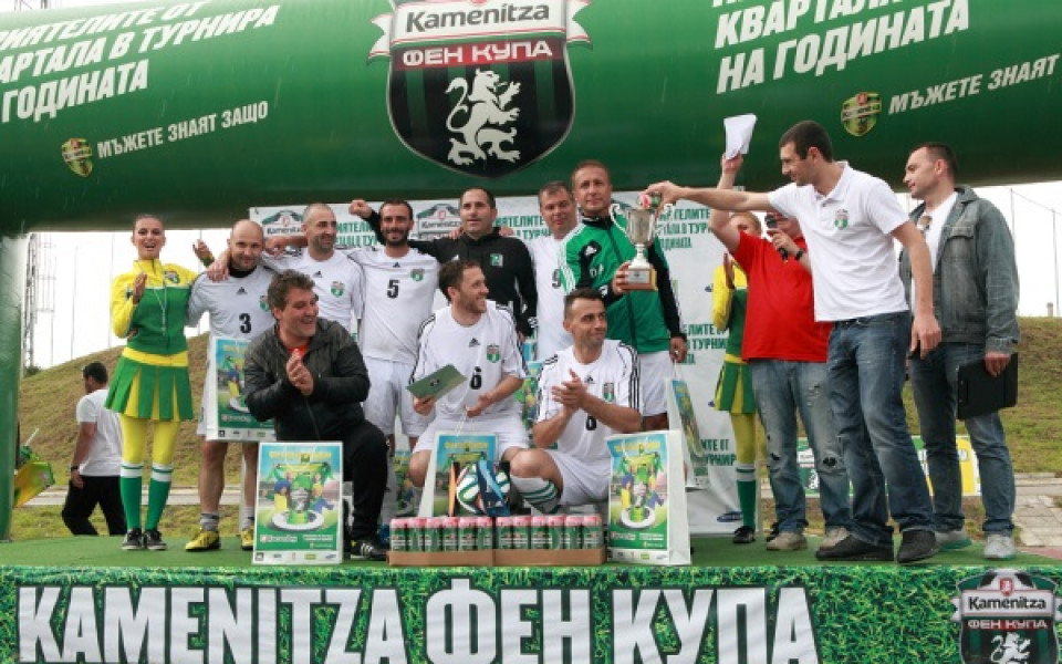 Ветерани Черно Море са варненският шампион на Kamenitza Фен Купа 2014
