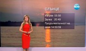 Слънце сутринта, следобед идват облаци на запад