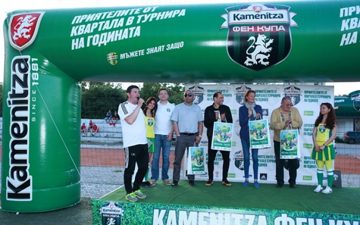 Стефка Костадинова, Димитър Пенев и Мартин Петров дадоха официалното начало на Kamenitza Фен Купа 2014 в София
