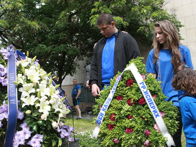 Фенове на Левски1