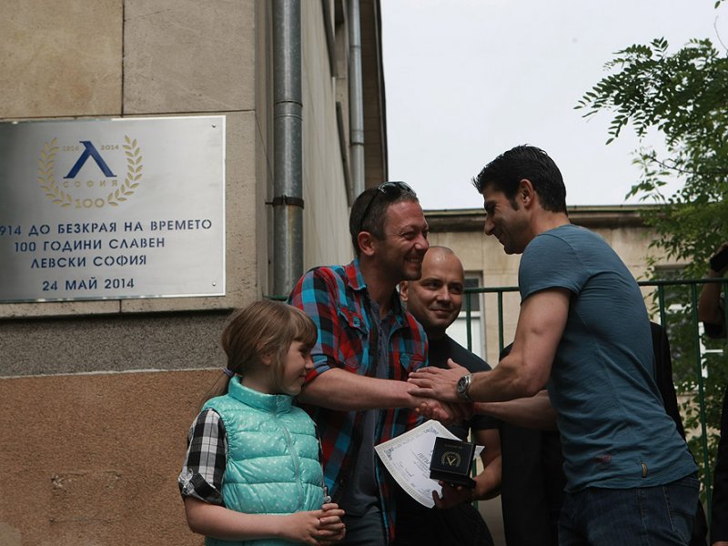 Фенове на Левски1